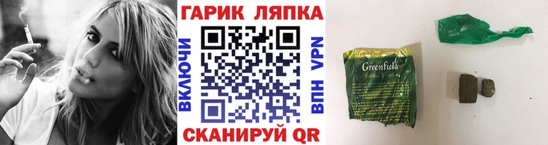 Виды наркоты Пустошка Гашиш  Кокаин  APVP  Меф мяу мяу 