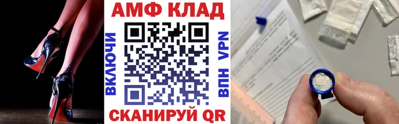 гидра ССЫЛКА  купить наркоту  Пустошка  darknet состав  Амфетамин 97% 