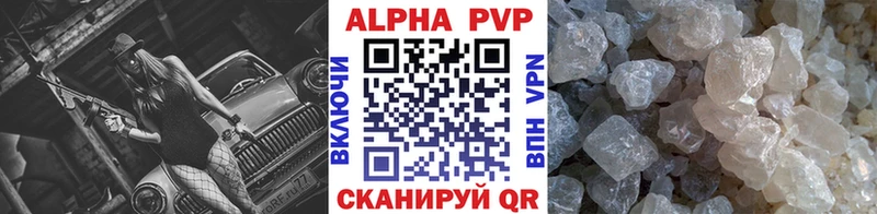 А ПВП VHQ  Пустошка 