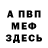Метадон VHQ Conor Brosnahan