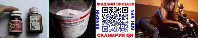 Бутират бутик  Пустошка 