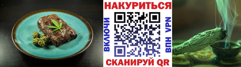 Печенье с ТГК марихуана  купить   Пустошка 