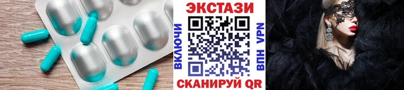 ЭКСТАЗИ TESLA  где можно купить наркотик  Пустошка 