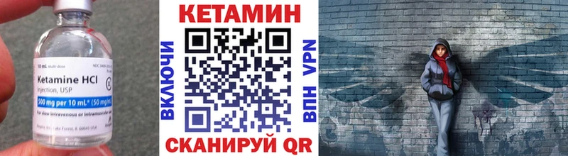 цены Пустошка КЕТАМИН VHQ