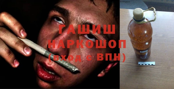 прущий лед Армянск