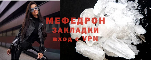 прущий лед Армянск