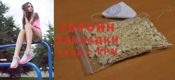 прущие грибы Аркадак