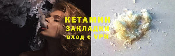 прущий лед Армянск