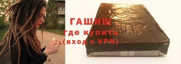 прущие грибы Аркадак