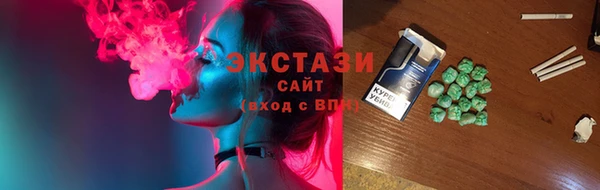 прущие грибы Аркадак