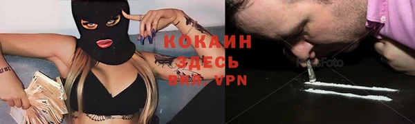 прущий лед Армянск