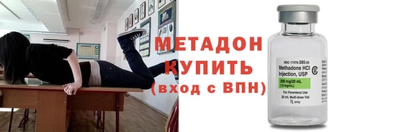 прущий лед Армянск