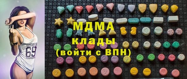прущие грибы Аркадак