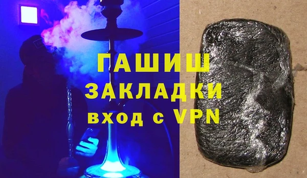 гидропоника Арсеньев