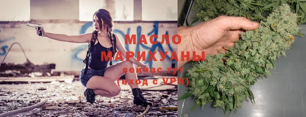 прущие грибы Аркадак