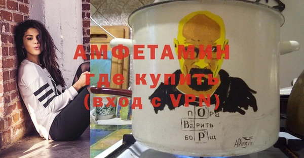 прущий лед Армянск