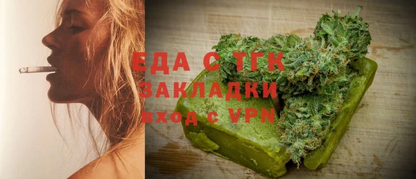 прущий лед Армянск