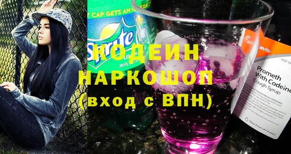 прущий лед Армянск