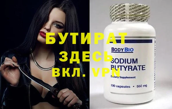 гидропоника Арсеньев
