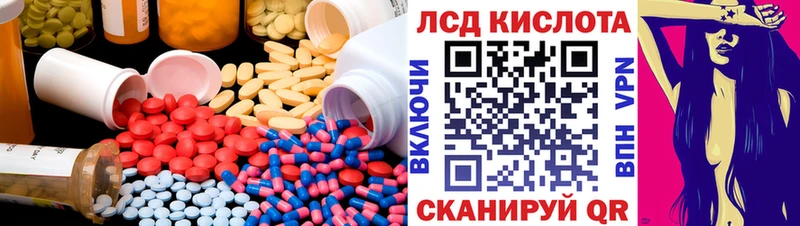 хочу   Пустошка  ЛСД экстази ecstasy 