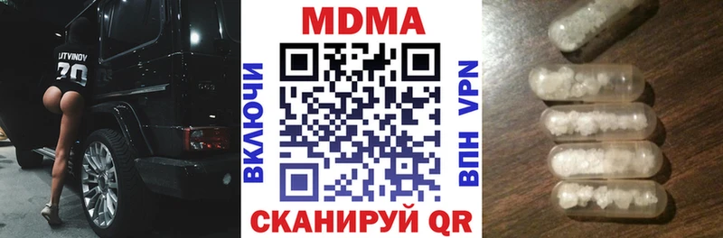 МДМА crystal  Пустошка 