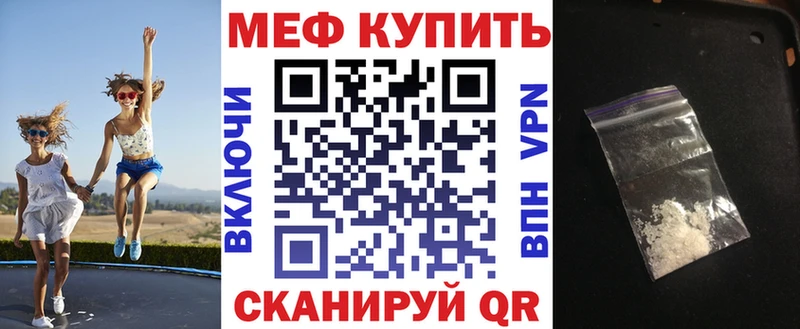 МЯУ-МЯУ кристаллы  Пустошка 
