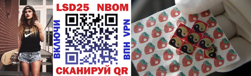 Наркотические марки 1500мкг  shop состав  Пустошка  наркошоп 