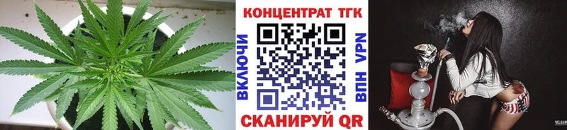 ТГК вейп с тгк где купить наркотик Пустошка